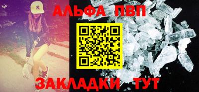 эйфоретик Заволжье