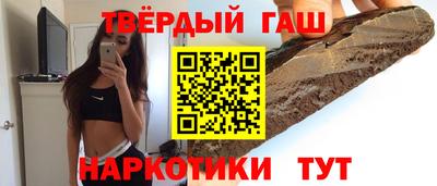 трава Жуковский