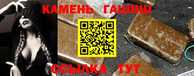 трава Жуковский