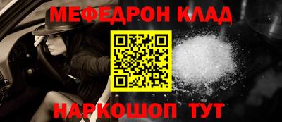 трава Жуковский