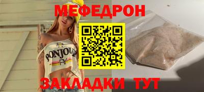 эйфоретик Заволжье