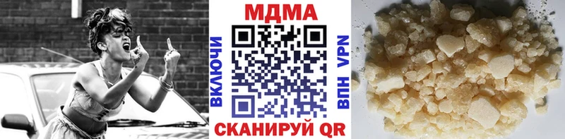 МДМА Molly  Буйнакск 