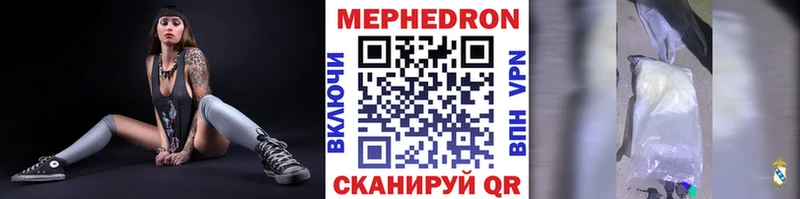 цена   Буйнакск  Меф мука 