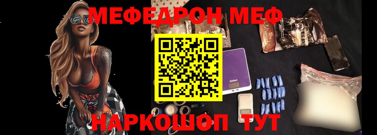МЕФ  Буйнакск