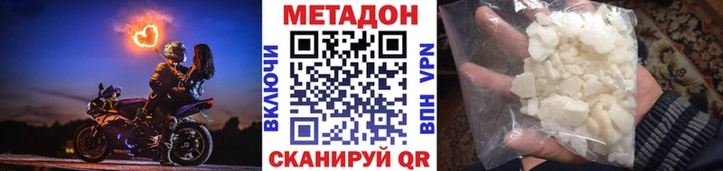 хочу наркоту МЕГА Метадон VHQ Буйнакск