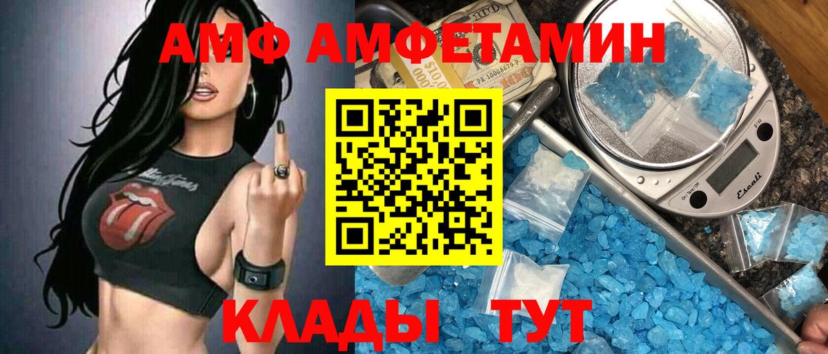 Первитин витя Буйнакск