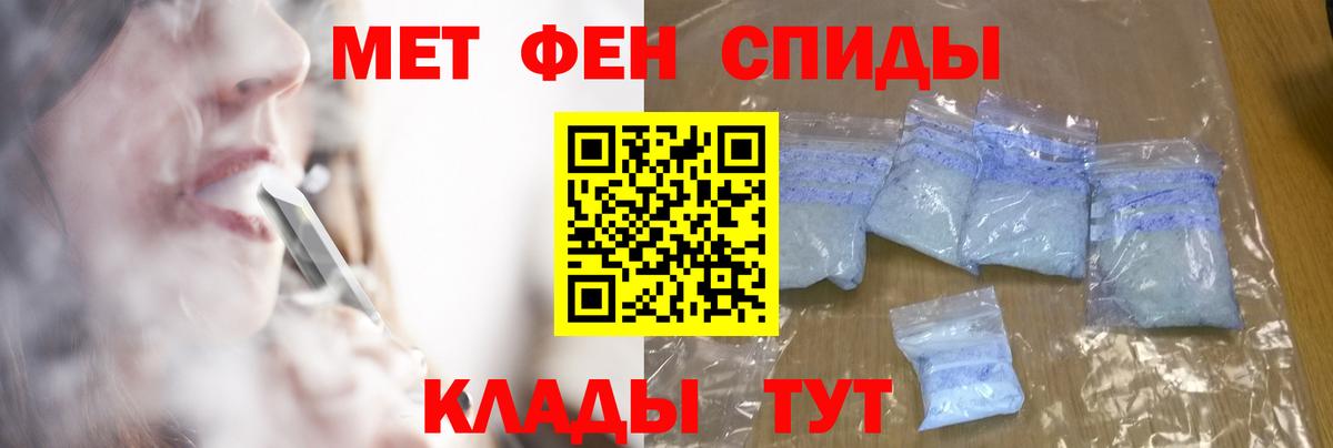 Первитин Декстрометамфетамин 99.9%  Вход с VPN  Первитин Декстрометамфетамин 99.9%  Первитин  Буйнакск 