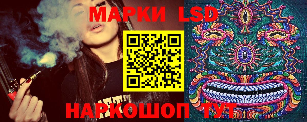 Буйнакск  Марки N-bome 1500мкг  Вход с VPN 