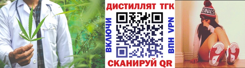 MEGA зеркало  Буйнакск  ТГК вейп с тгк 