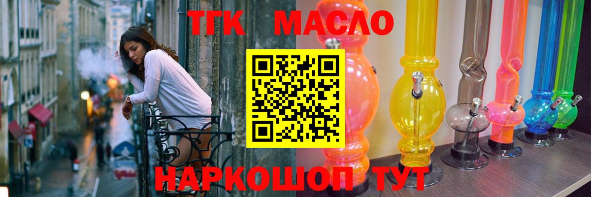 Буйнакск  ТГК Wax  Вход с VPN 
