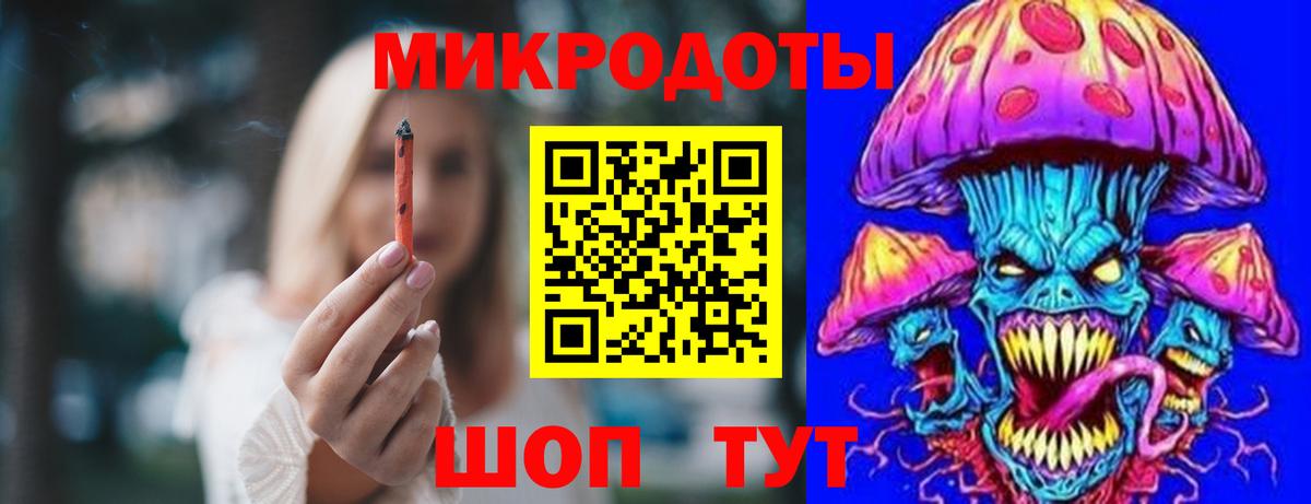 Псилоцибиновые грибы мицелий  Вход с VPN  Буйнакск 