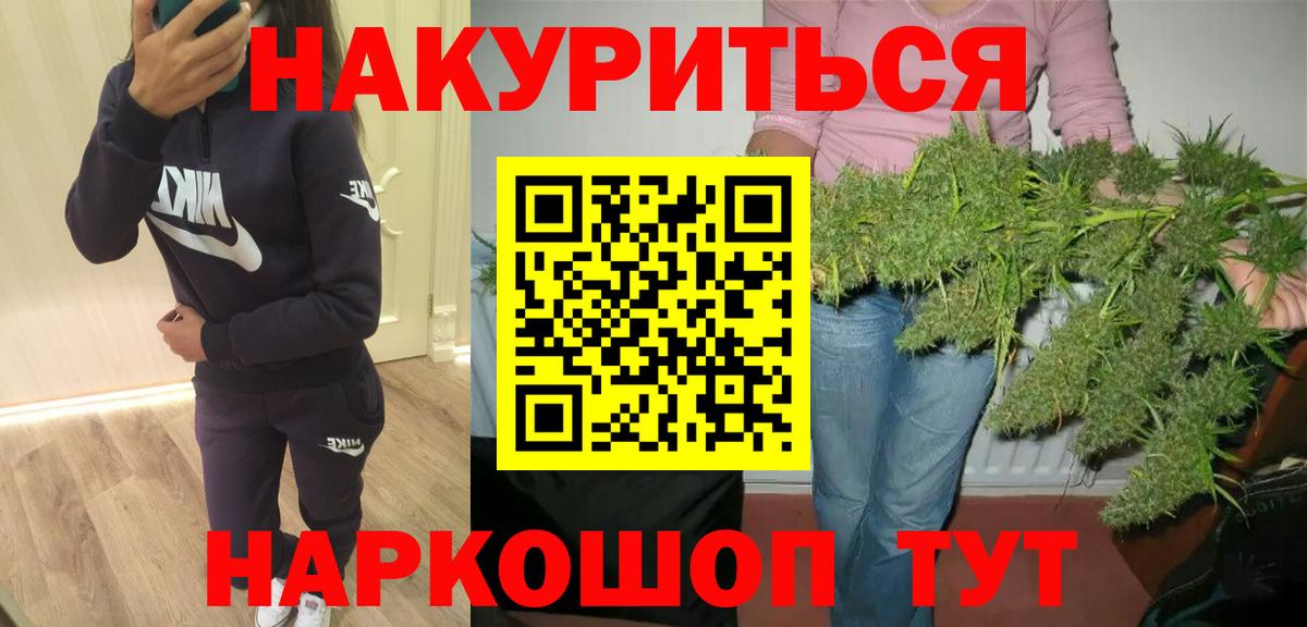 МАРИХУАНА план Буйнакск